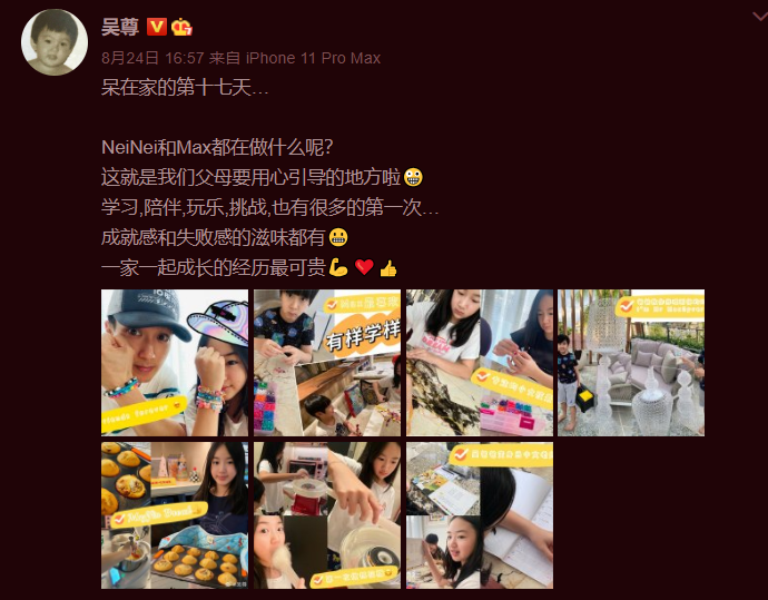 吴尊太有情趣！晒一家四口居家看电影合照，网友：生活质量慕了