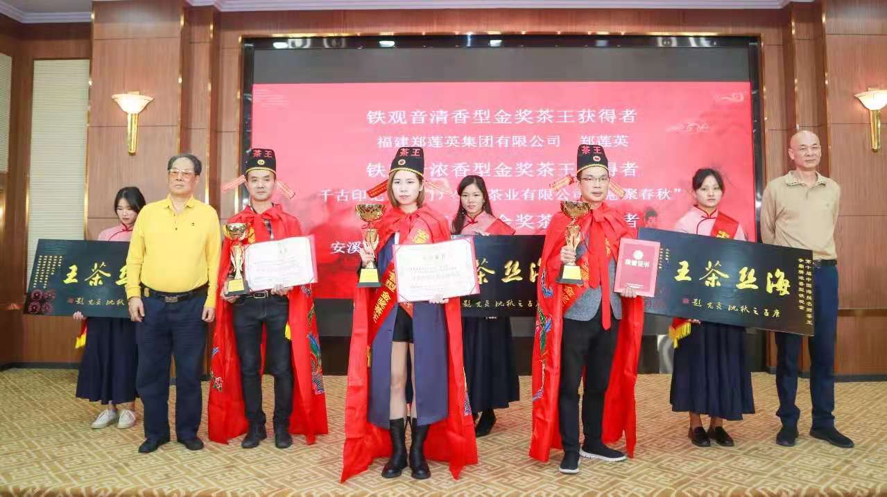 中国衡水首届生态茶王争霸赛，开始征集参赛茶样，欢迎参赛