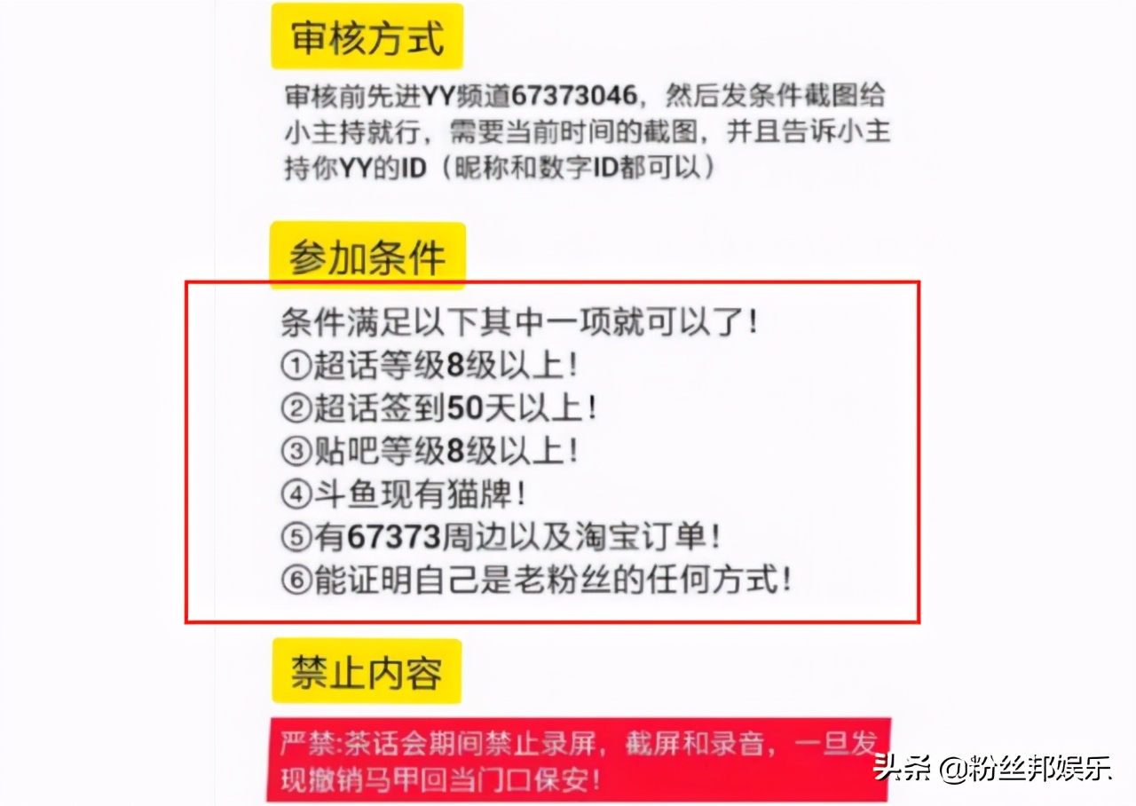 陈一发露脸直播，现身国外某平台“首秀”，急于复出或是生活所迫