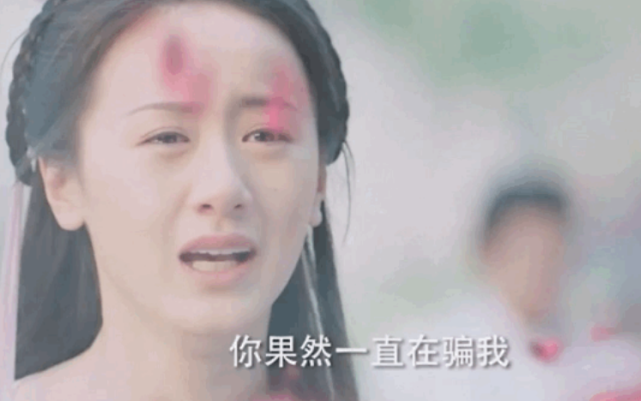 琉璃 司凤举行 大婚 新娘虽不是璇玑 但是两人却非常般配 娱乐 蛋蛋赞