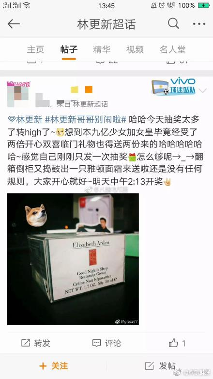 赵丽颖又被骂土气了，绯闻情史也曾让人大开眼界