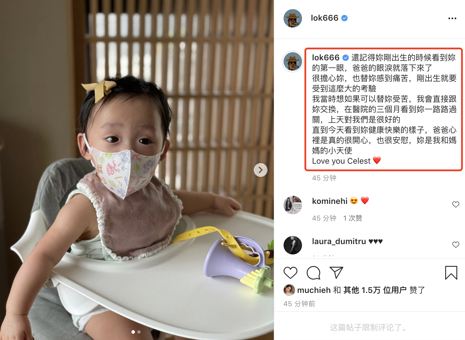 余文乐晒女儿刚出生时模样，宝宝又黑又虚弱，浑身插满管子惹人疼