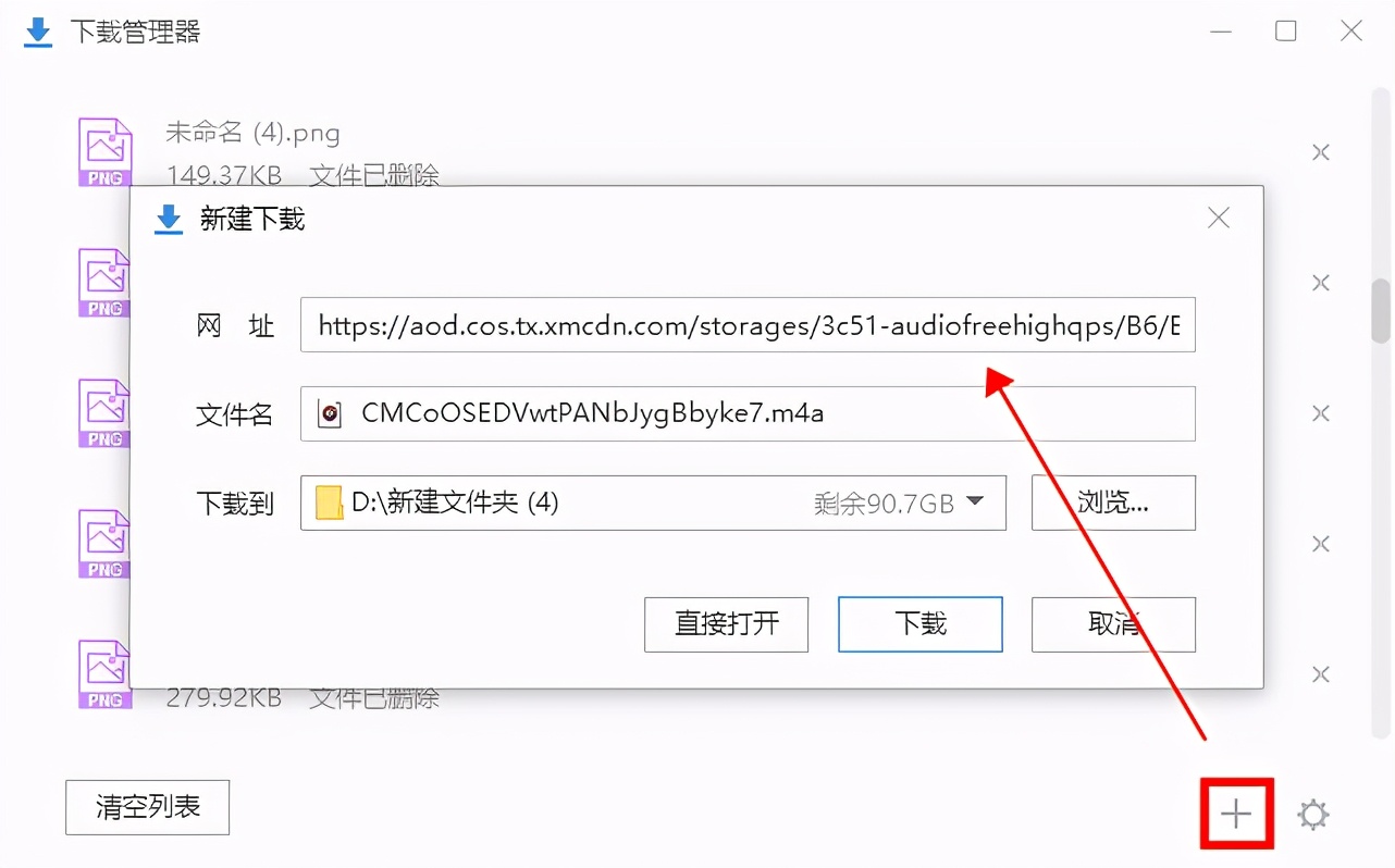 喜馬拉雅聽(tīng)書(shū)到底怎么下載成mp3？漲知識(shí)了，原來(lái)兩步就能搞定