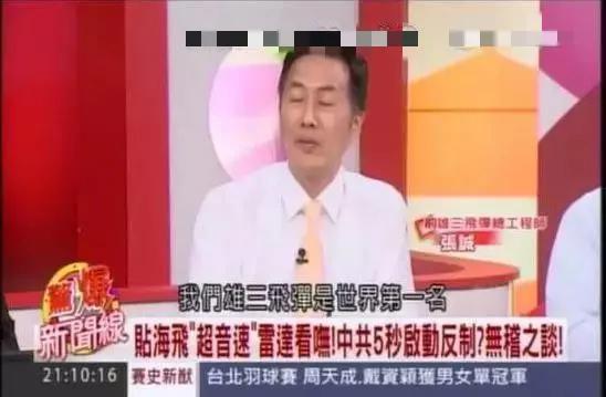 台湾又要轰炸大陆核电站？当年想派500特种兵突袭罗布泊核基地