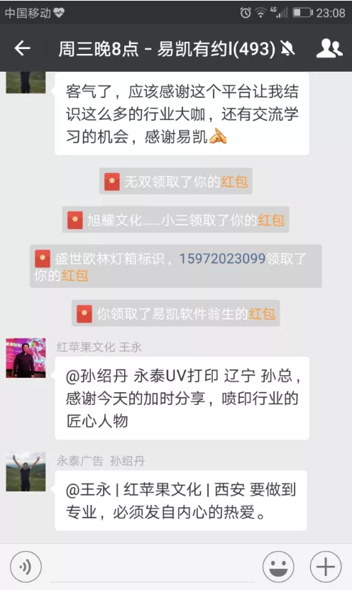 广告公司应该怎么选管理软件？