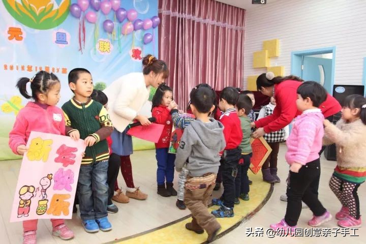 7个精选元旦活动方案，供幼师们参考