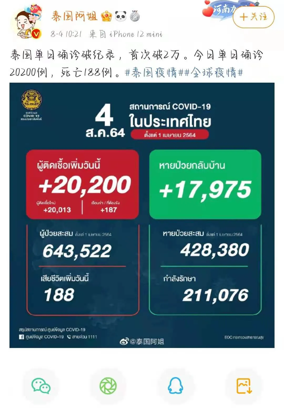 南京老太被刑拘后，我最担心的事，还是发生了