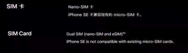 新款iPhone SE发布，仅3299，这样买价格更低！