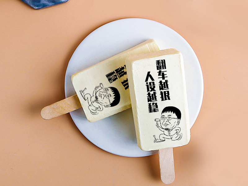 食品打印设备应用场景：脑洞大开的diy冰品打印解决方案