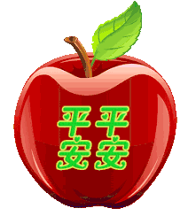 平安夜心情说说暖心祝福 平安夜适合发朋友圈的优美句子图片