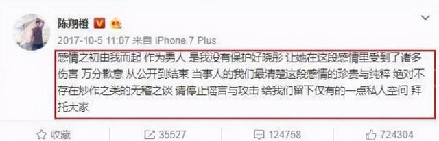 出生被弃垃圾桶，成名遭生父勒索5000万，相比乔三丽毛晓彤更不幸