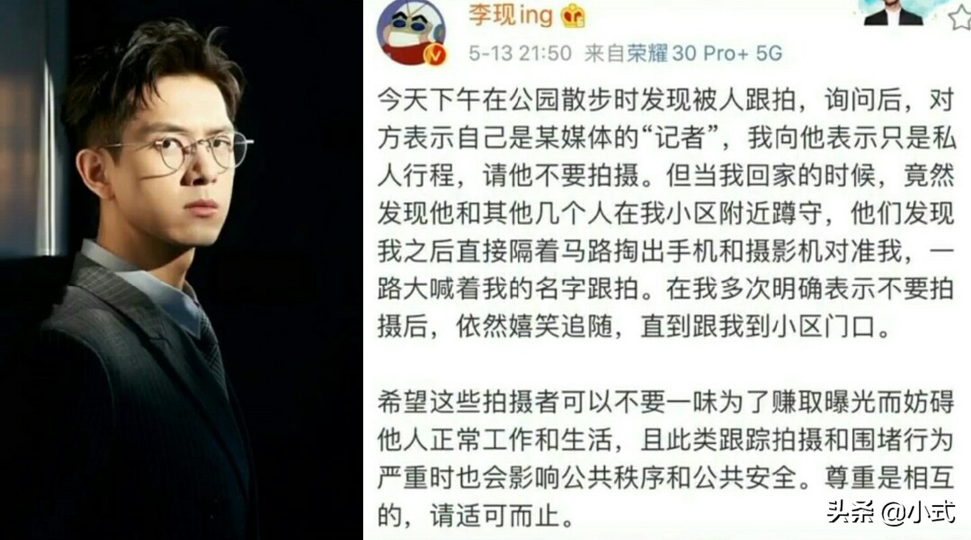 王迅助理开路被代拍反怼，网友：不红连代拍都不好惹