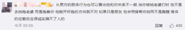 辩称是留宿关系后，王梓芠再度回应：我对我说的每一句话负责