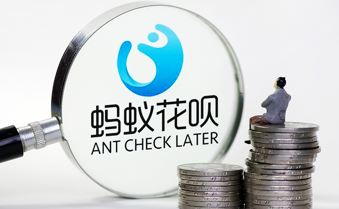 央行做出新决定，京东“失宠”，蚂蚁集团赢了