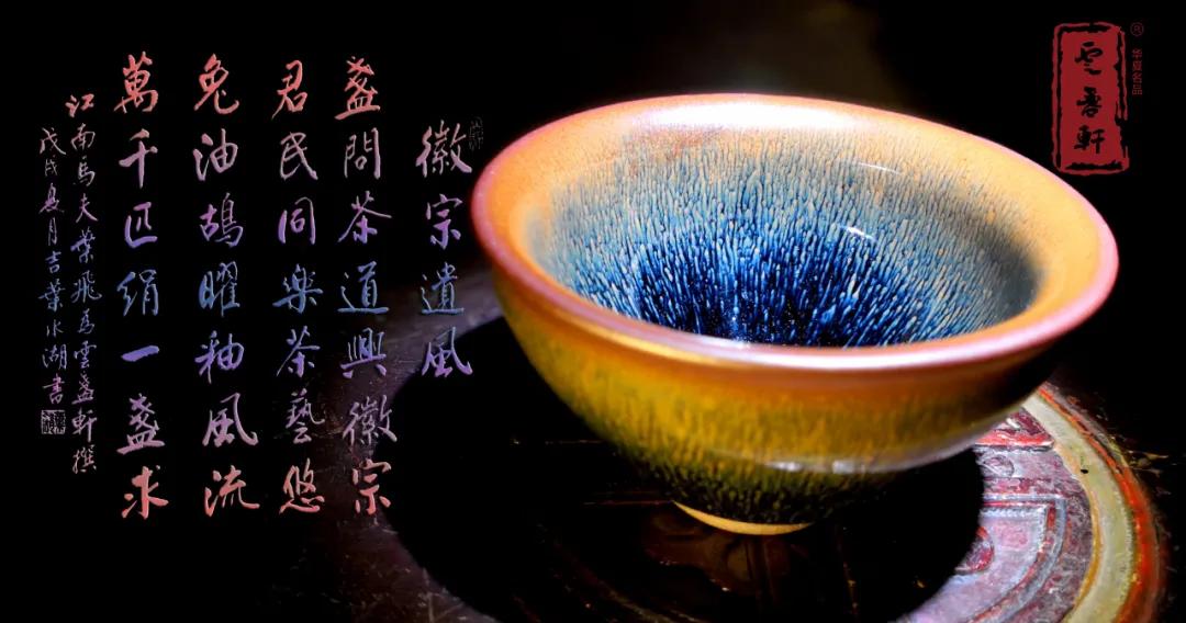 「中国当代最具收藏价值书画、陶瓷艺术家」叶义云建盏作品欣赏