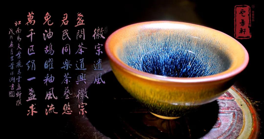 「中国当代最具收藏价值书画、陶瓷艺术家」叶义云建盏作品欣赏