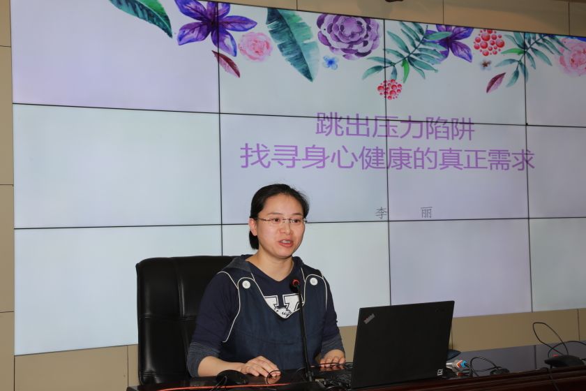 枣庄市司法局举办“机关学习大讲堂”活动