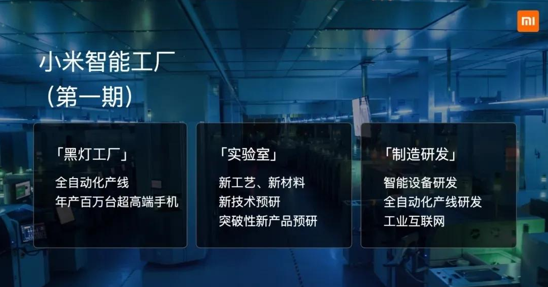 市值突破8000亿，全球高端手机行业动荡不安，小米的时代来了