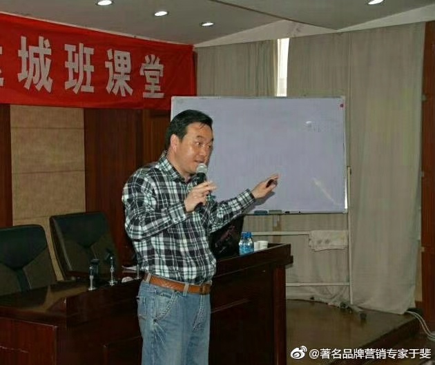 于斐老师谈：中小企业5大失败基因及市场应对策略