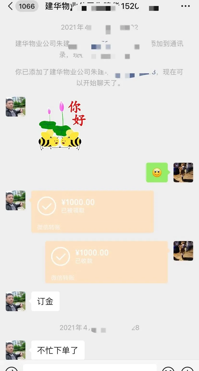 尚益达“超级厂购·全国联动”钜惠活动呈现“暖春”新境界