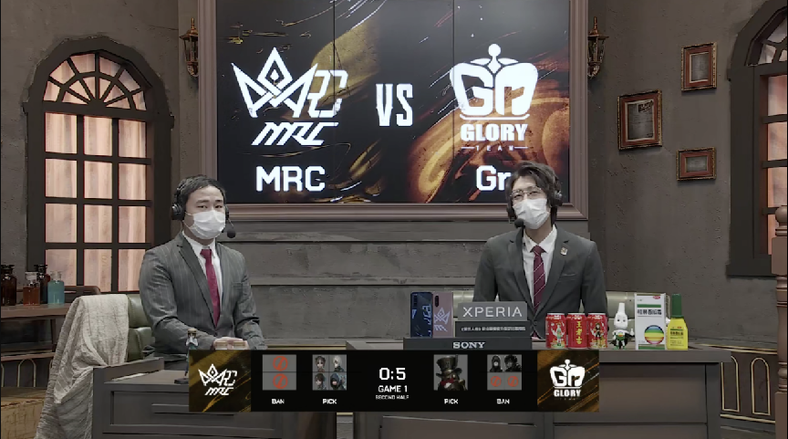 第五人格2021IVL夏季赛常规赛 MRC vs Gr 第一局 Gr四抓三出MRC