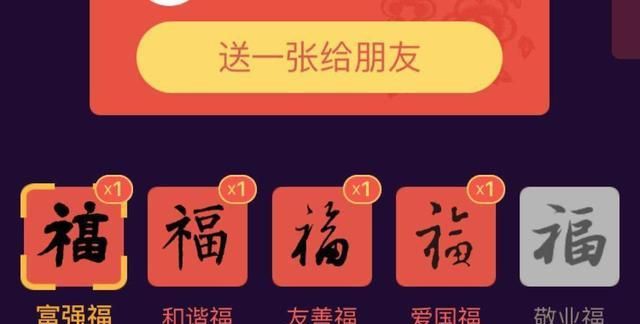 Call of collect Qi Wufu " divine dragon " ! Already had synthesis of 670 thousand person, teach you to sweep a Jing Yefu quickly! 