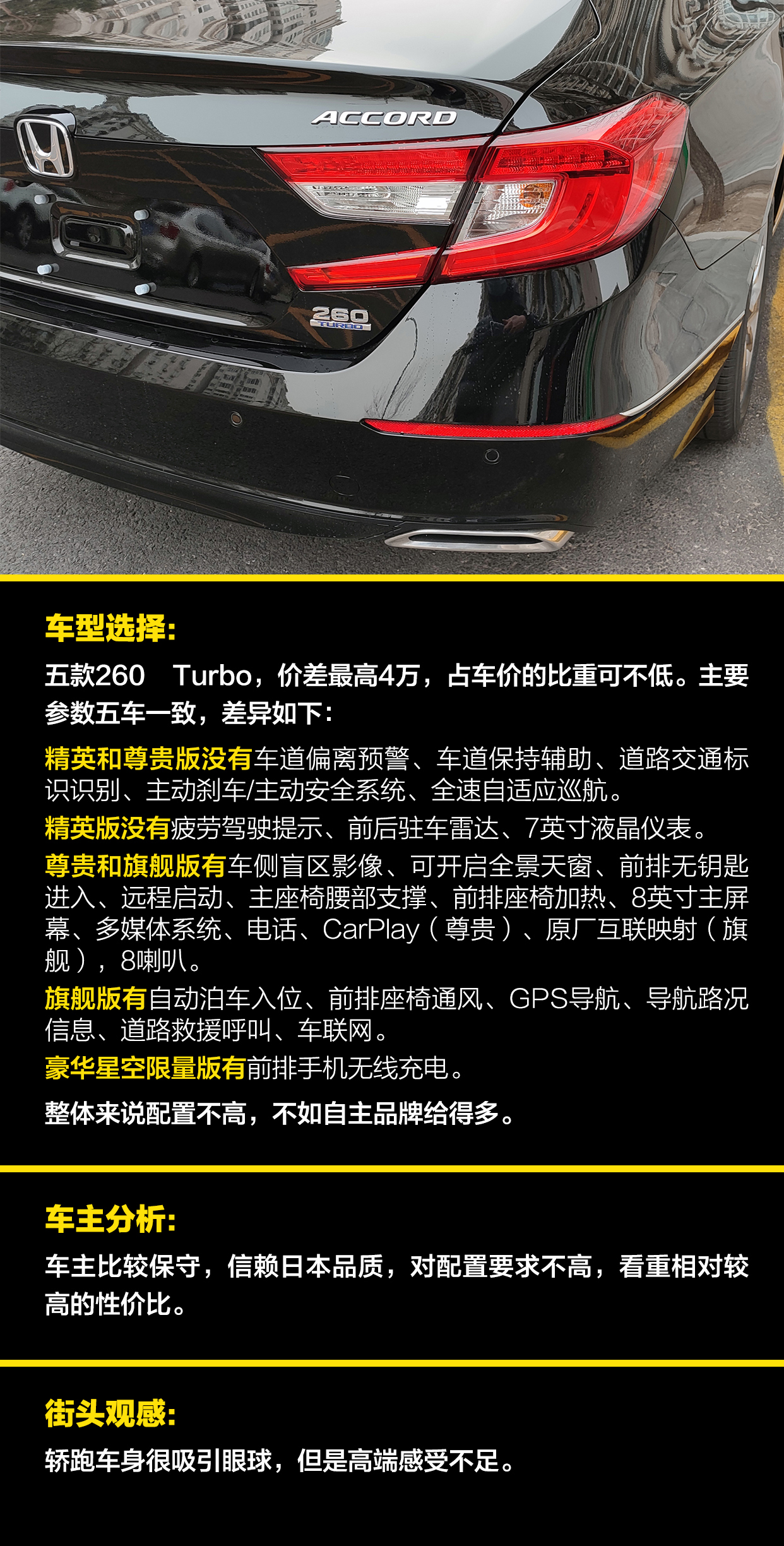 這輛老牌中高級的軸距只有mm 但提車的不少 姜來有車 Mdeditor