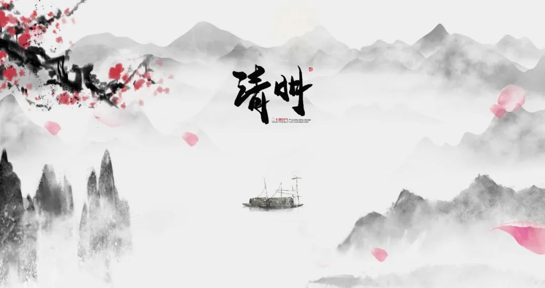 10位诗人，10首清明诗词，一样的节日，不同的心情-第3张图片-非凡网