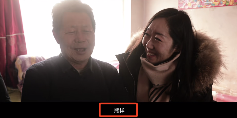 " good fortune as one wishes " the old person walks along Xue Lu alone, bleak feeling makes a person anxious, roc uncovers current situation of 3 mother's brother oneself