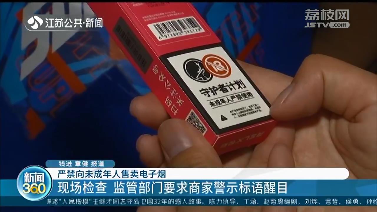 南京：孩子口袋掉出电子烟，谎称是“U盘”，超市容易买到引家长担心