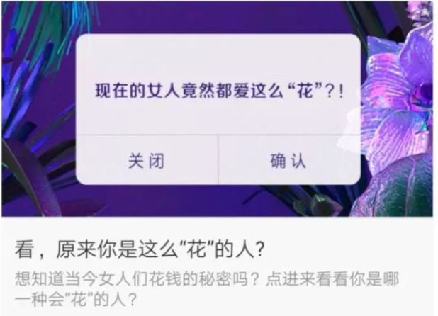 为什么把妇女节叫做女神节，反而是对女性的侮辱？