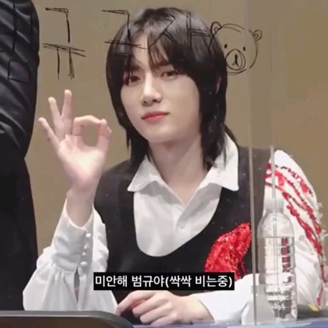 因為簽售被熱議的TXT崔杋圭，站姐拍成員被抓包，王子變公主生氣