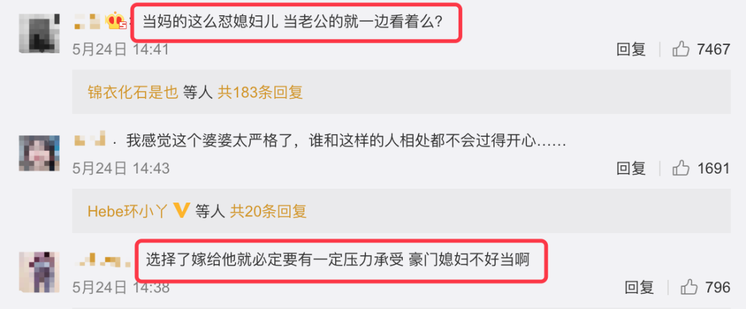 嫁林志颖被骂10年，婆婆嫌她太暴露：婚后男人，