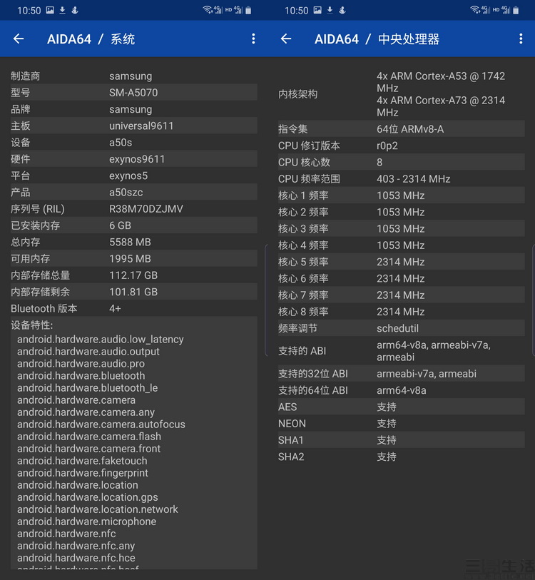 三星Galaxy A50s评测：无法被模仿的越级享受