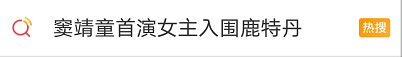 2020年，为什么星二代越来越不被看好？问题首先出在颜值上