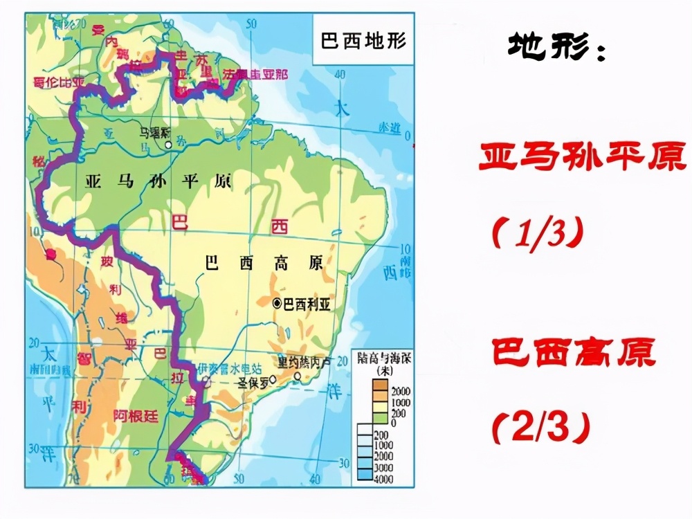 巴西的地势图图片