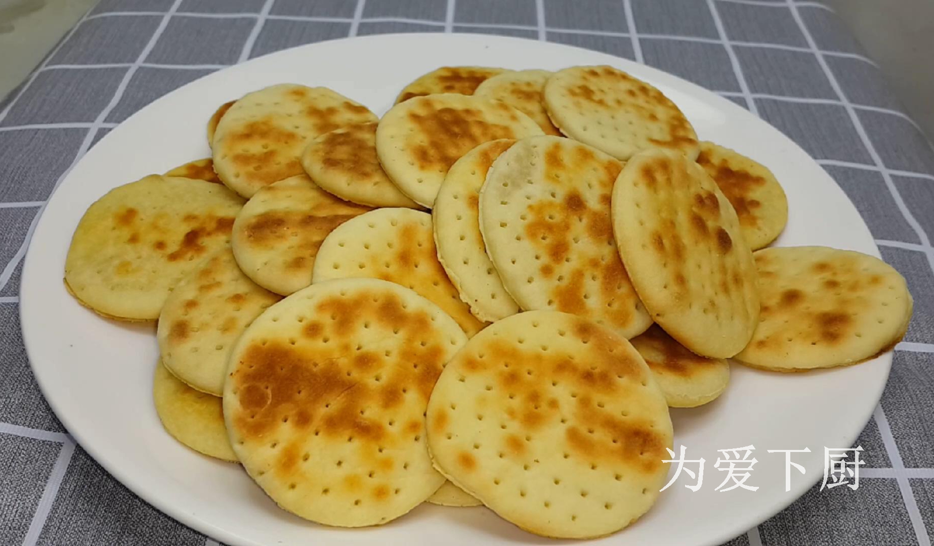 爱吃饼的要收藏了，掌握3个关键点，个个香甜嘎嘣脆，比买的还香