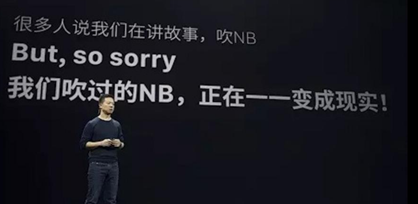 狼终于来了，贾跃亭“FF91将于2022年量产交付”