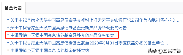 除了QDII基金，还有北上互认基金可以帮你投资境