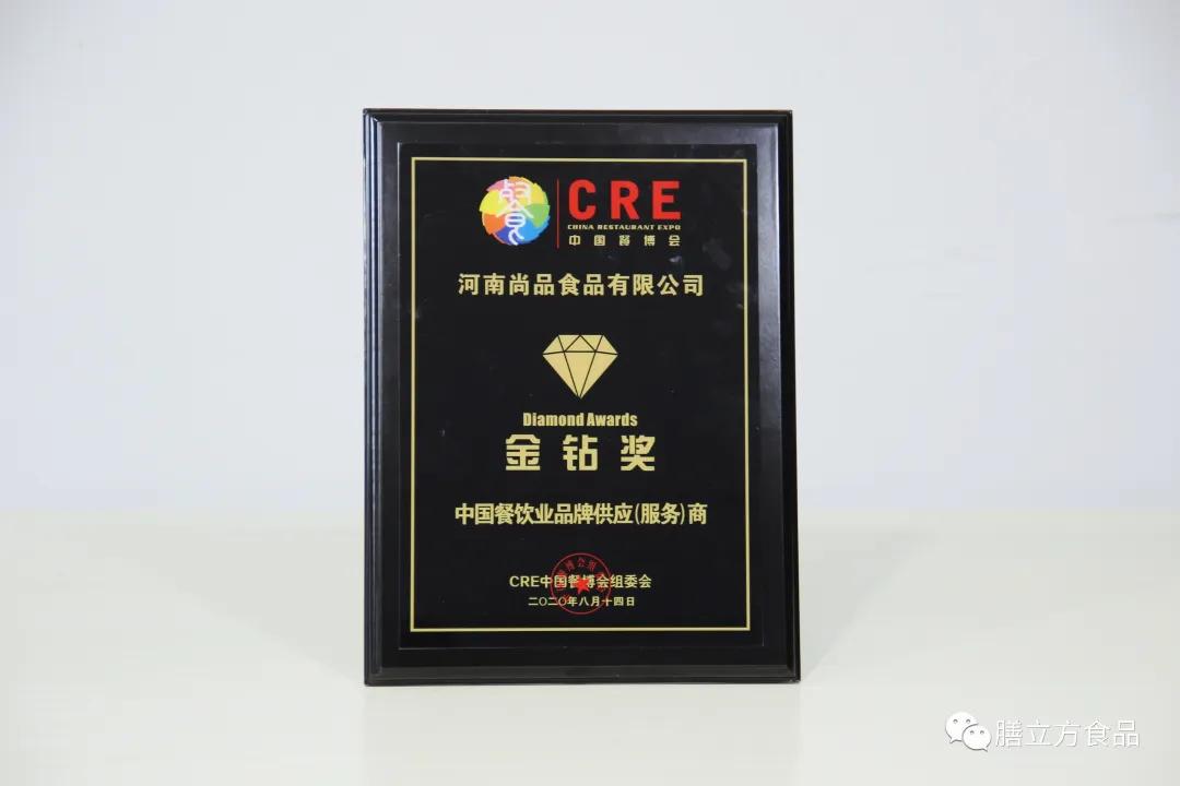 CRE中国餐博会丨膳立方角力新餐饮，点燃行业复苏的强劲动能