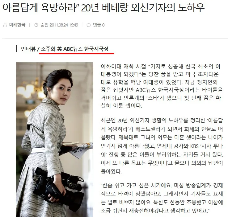 SM创始人李秀满送女记者价值40亿公寓;TWICE定延的美貌回来了?