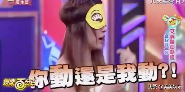 罗志祥俄罗斯大转盘多人运动是什么图片