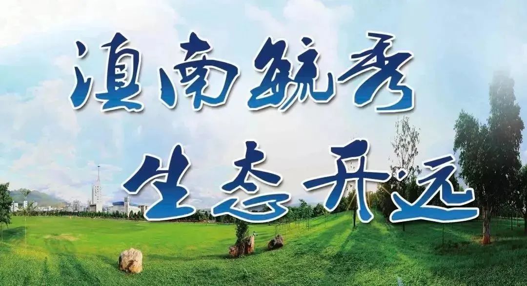 2020-2021“中国足球发展基金会杯” 中国城市少儿足球联赛正式启动