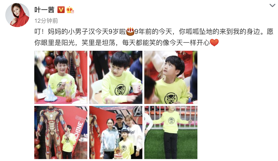田亮夫婦曬照為兒子慶生，小亮仔生日不忘做公益，森碟直逼一米七