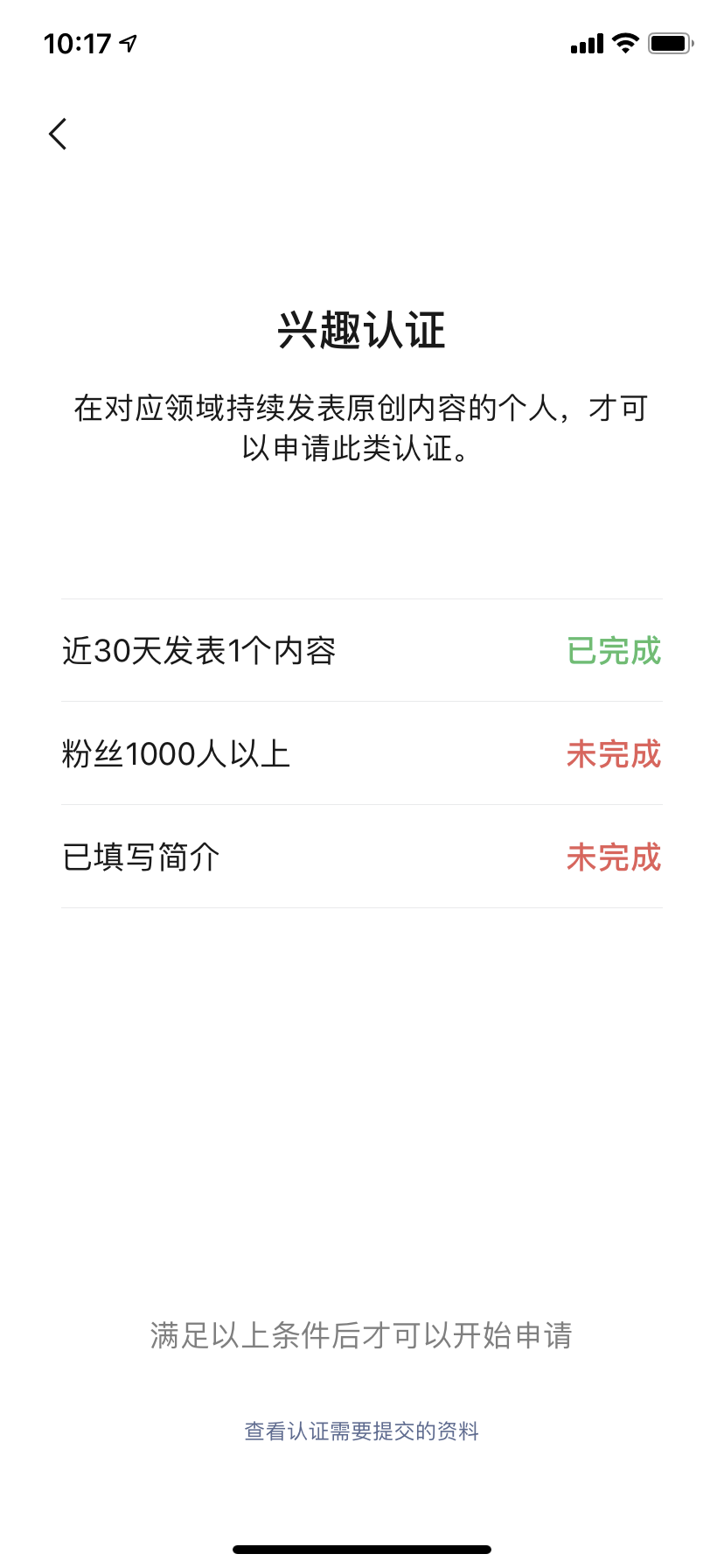 The doorsill exceeds low, cover of small letter red bag can be abstained! Free 10, in a limited time experience