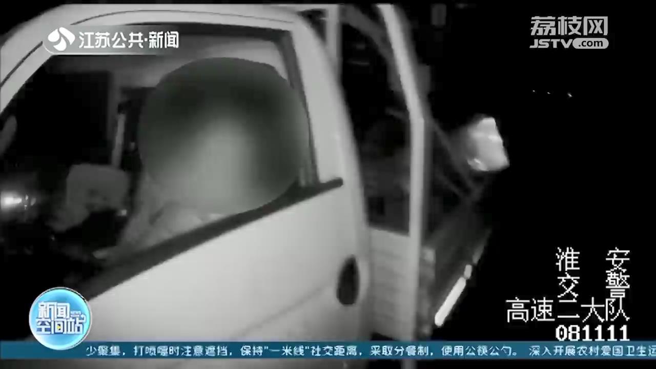 雨天停高速应急车道上还戴耳机睡觉 这个货车司机真大胆