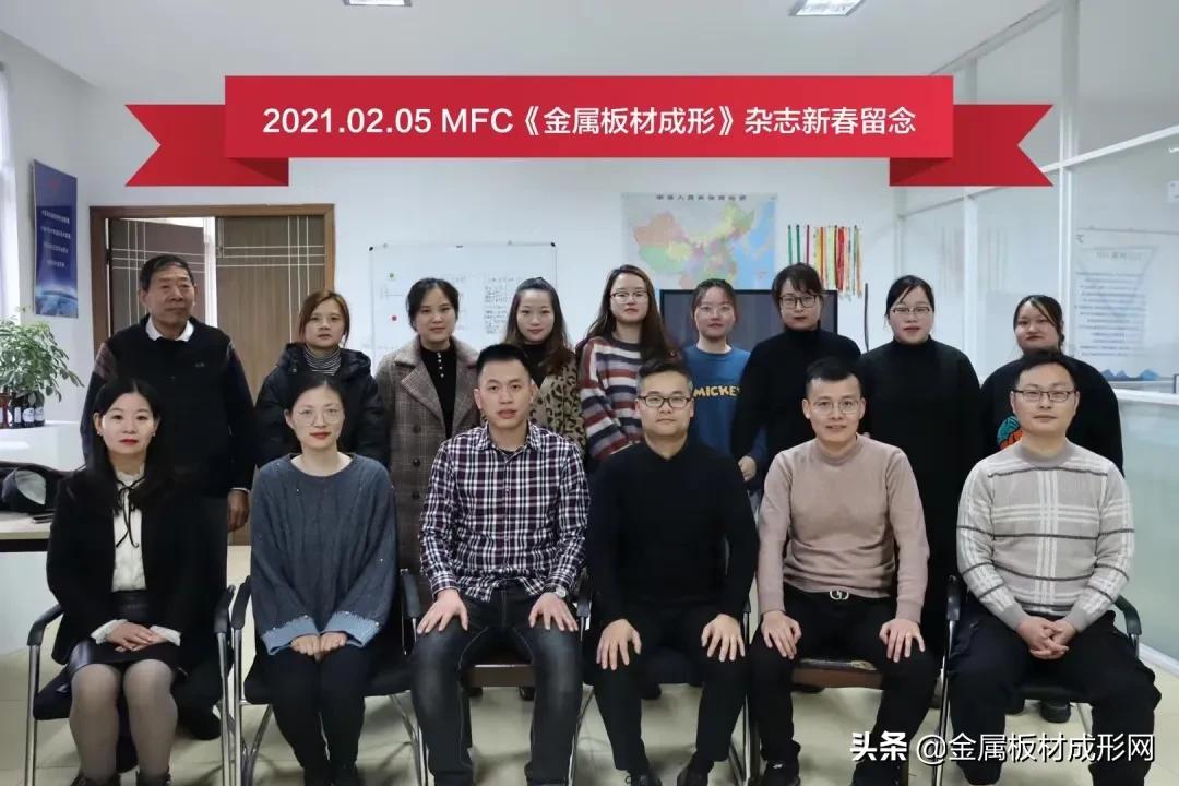 「新春福利」快来看MFC的朋友圈