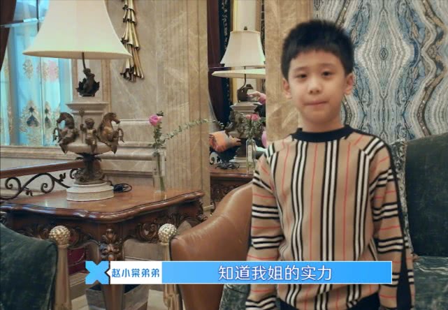 青你2选手家境一目了然！赵小棠家豪宅气派，喜