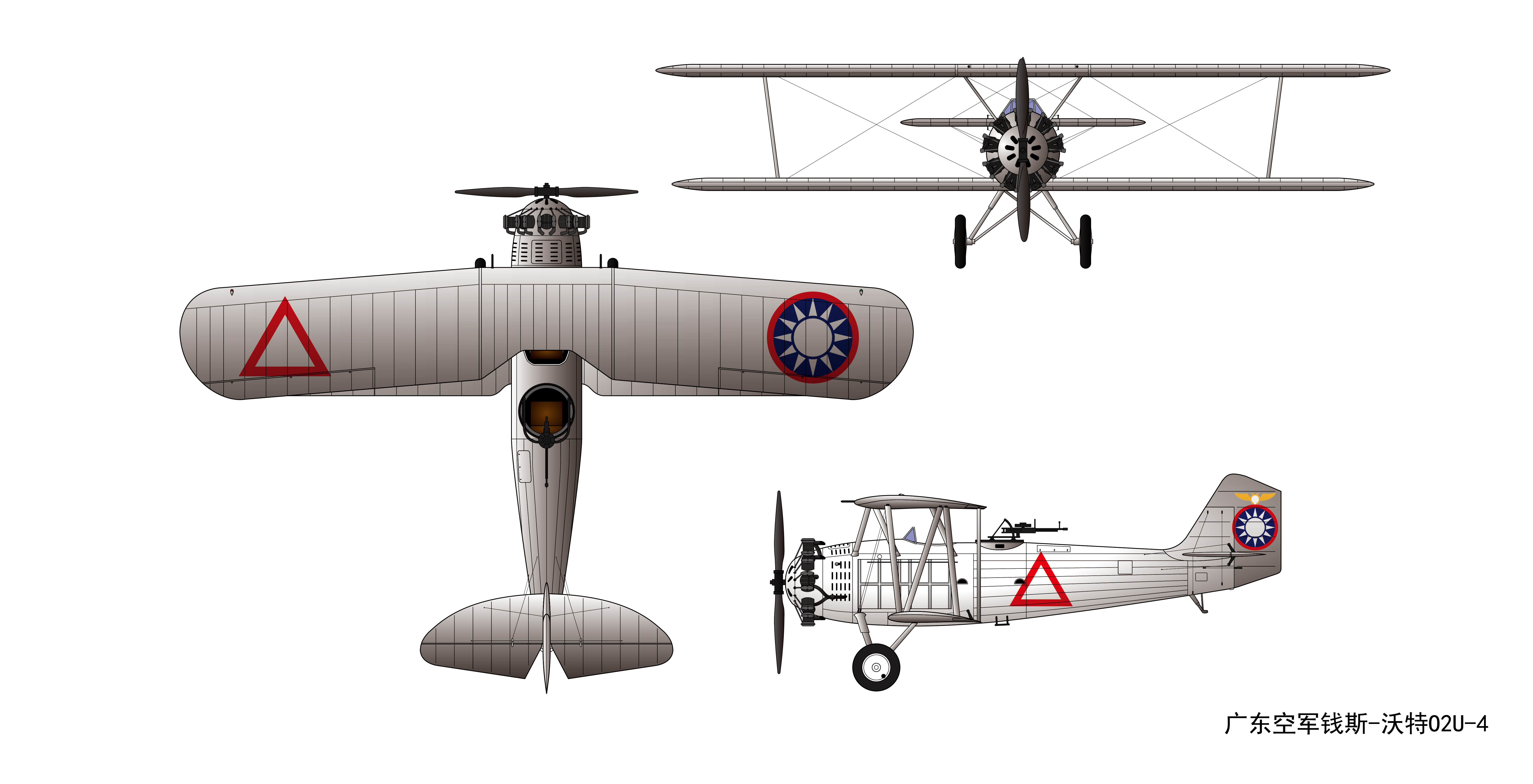 南粤白鹰——1932-1936年陈济棠时期广东空军主要作战飞机