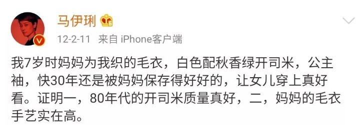 孫儷給小花穿舊衣服，小花的反應(yīng)暴露家教，鄧超可真享福啊